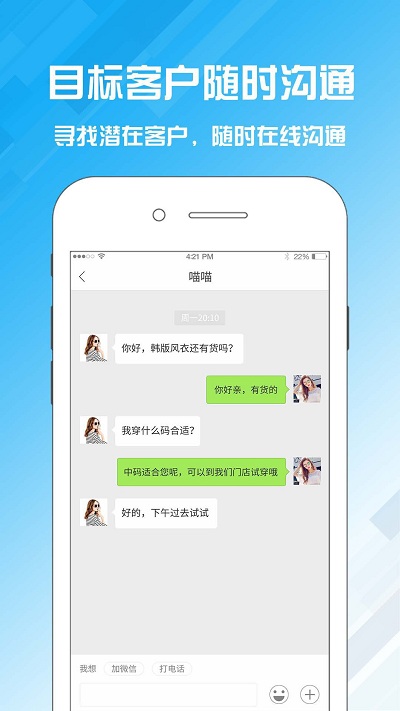 名片设计宝app v2.1.12 安卓版 1
