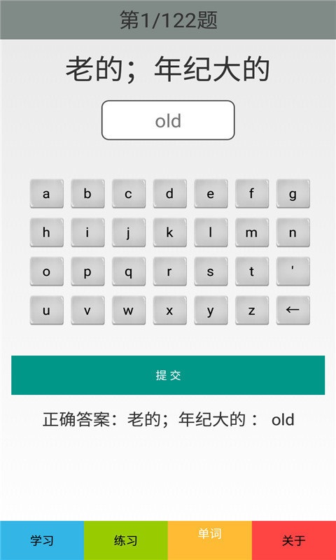 五年级英语上册人教版app v20.88.108 安卓版 3
