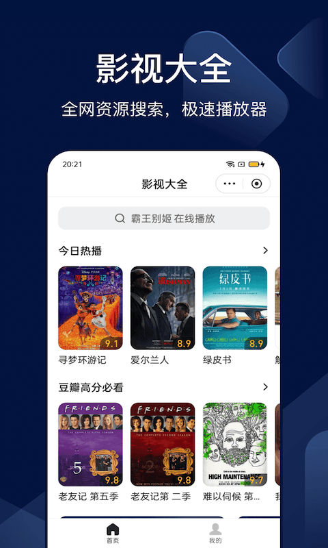 搜狗搜索引擎v4.8.0.2版下载