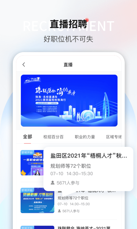 一览app下载