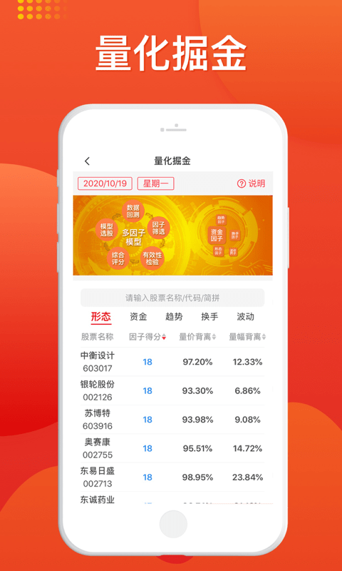 mlily智能枕最新版 v1.4.0 安卓版 2