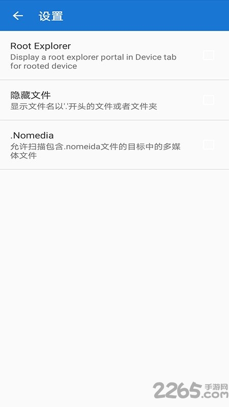 轩云软件 v1.1.14 安卓版 2