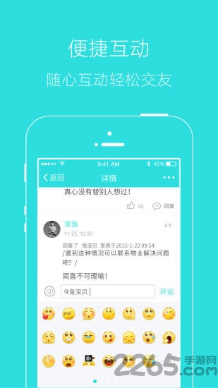 湘西生活网app v3.5.2 安卓版 0