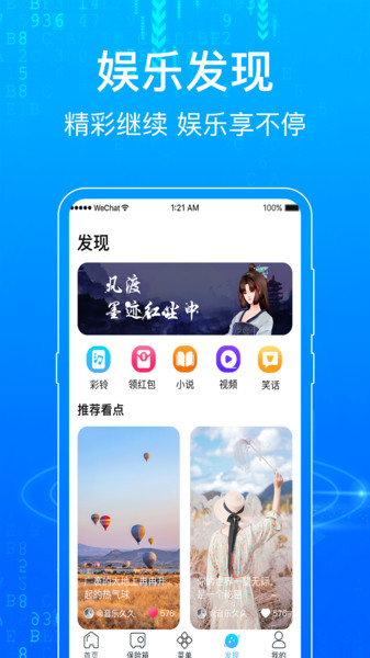 一点浏览器手机版 v6.6.38 安卓版 0