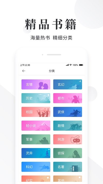 乐看阅读免费版app v1.0.0 安卓版 0