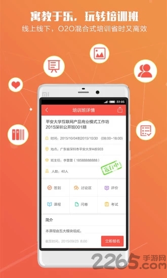 知鸟手机网页版 v3.9.0 安卓版 0