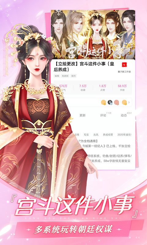 易次元最新版本 v2.8.30 安卓手机版 0
