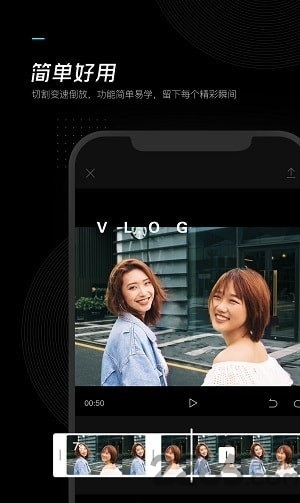剪映经典版下载