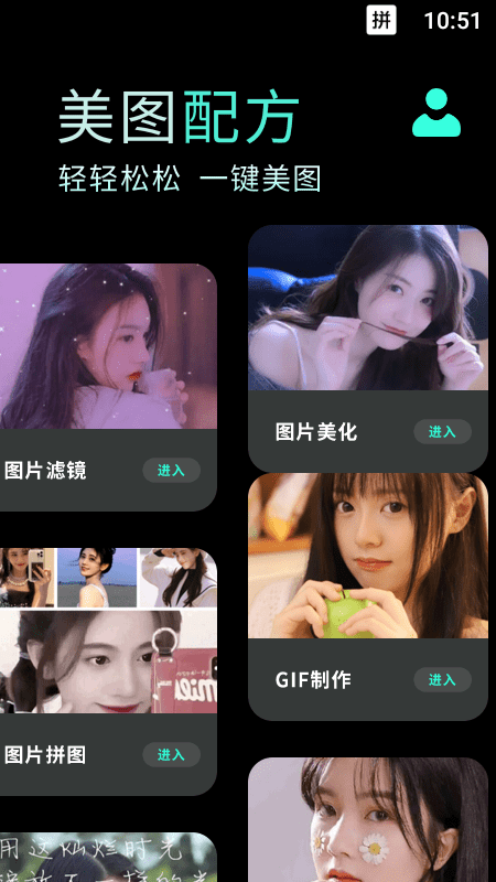 修照片工坊app下载