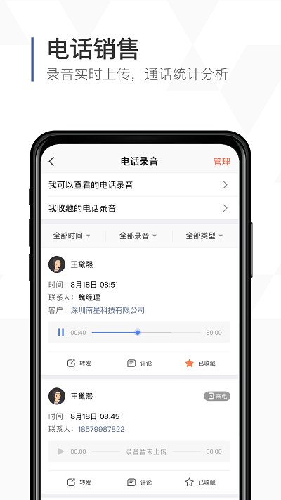 口袋助理app免费版 v7.7.2 安卓官方版 1