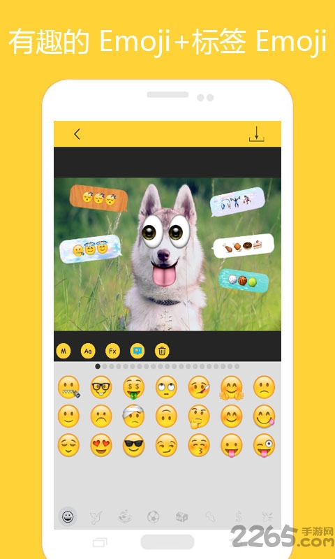 instakmoji软件 v1.3.9 安卓版 3