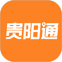 贵阳通app乘车码图