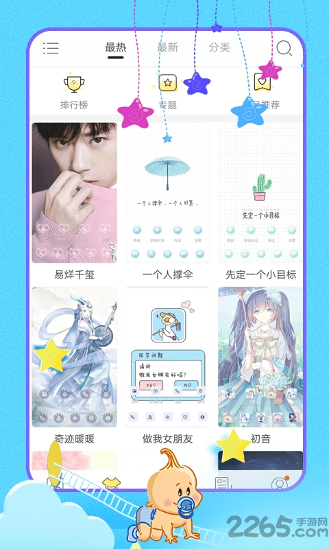 乖乖图库app v1.10 安卓版 0