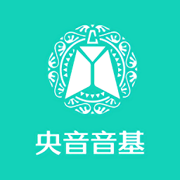 央音音基考试客户端下载(央音音基app下载)