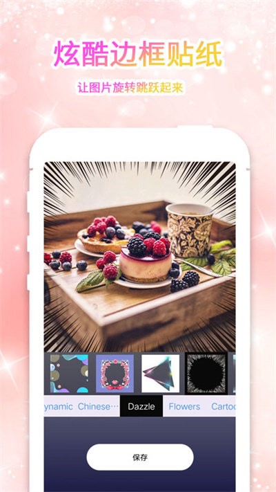 大头贴制作app v2.9.1 安卓版 3