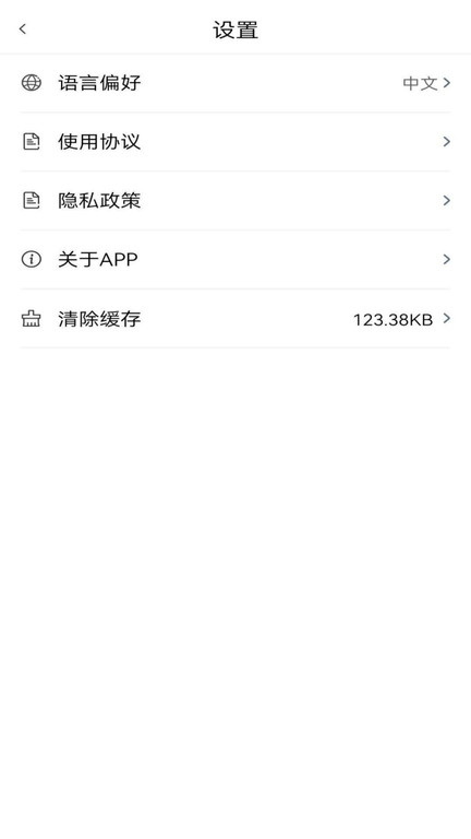 jetest核酸app v1.0.0 安卓版 3
