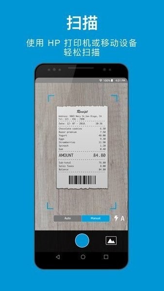 hpsmartapp(惠普移动打印) v9.6.2.3732 安卓官方版 3