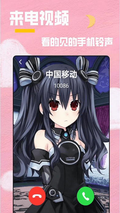 全局透明主题app v1.3.5 安卓版 2