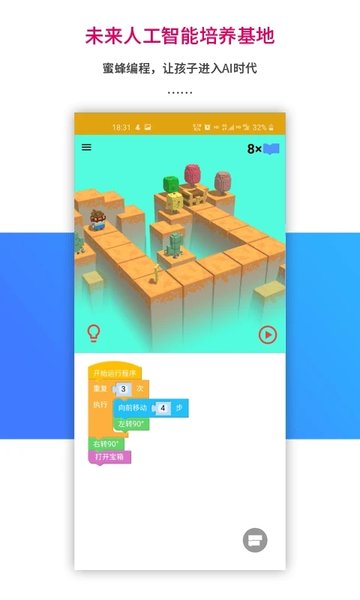 乐教乐学ios版 v4.236 iphone版 1