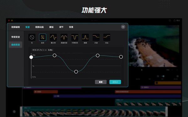 剪映专业版app v9.2.0 安卓版 3