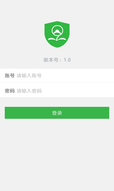巨峰安培最新版 v1.2.1 安卓版 0