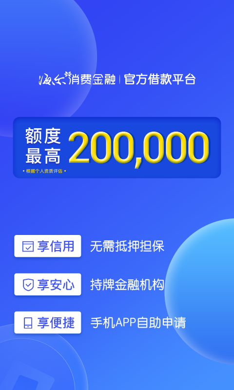 够花手机版 v4.3.4 安卓最新版 1