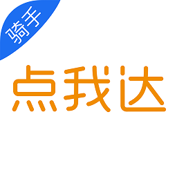 点我达众包骑手图