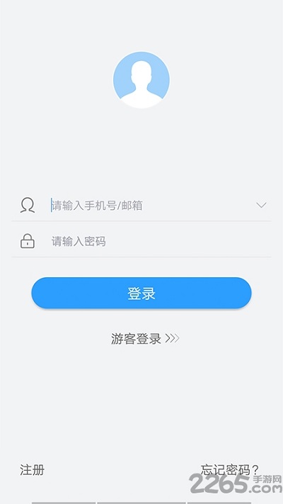 nvsee监控软件 v5.4.1 安卓最新版 3