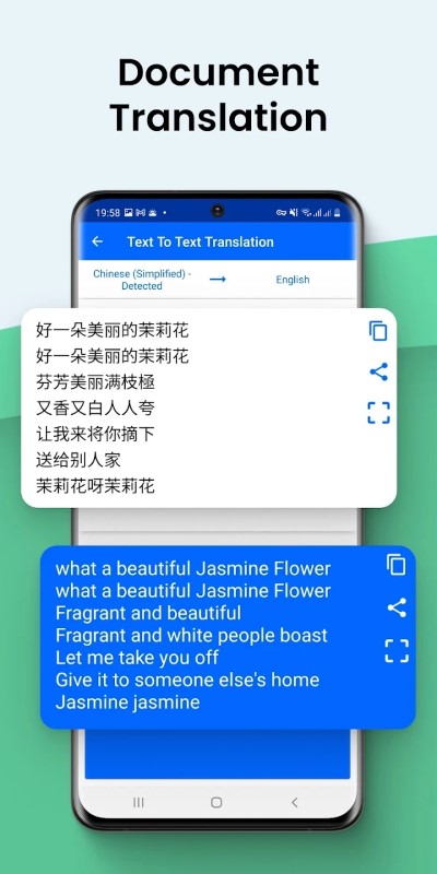translatez手机版 v1.8.9 安卓版 3