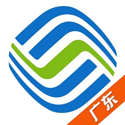 广州移动营业厅app下载(广州移动app下载安装官方免费手机版)