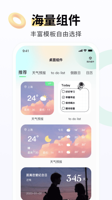 飞火动态壁纸手机版 v2.2.1 安卓最新版 4