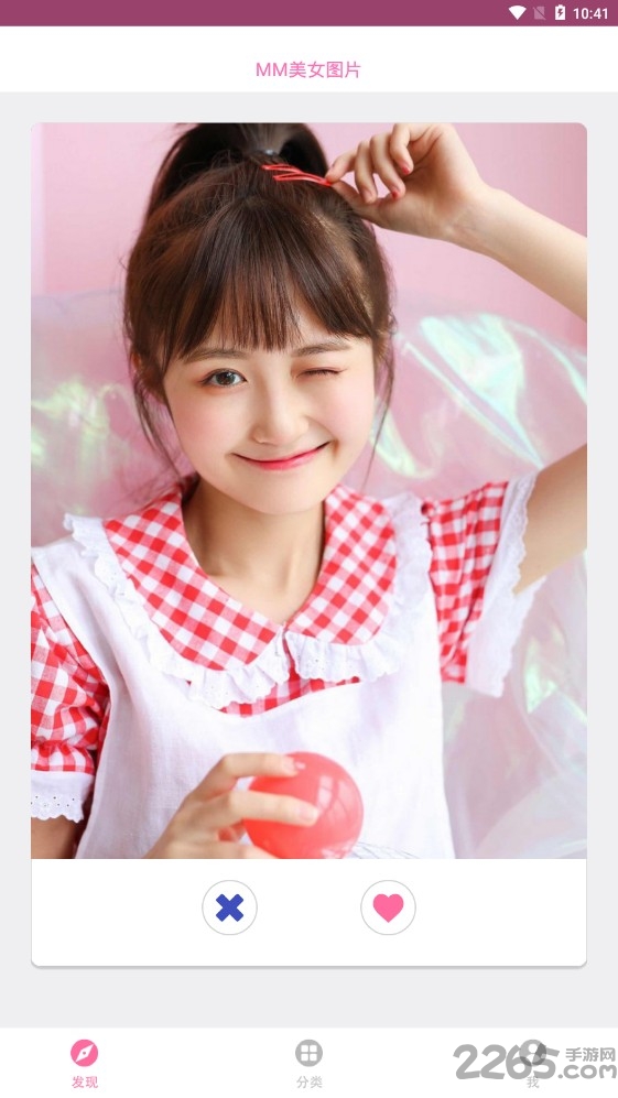 尤美相册免登录版 v2.2.0 安卓版 1