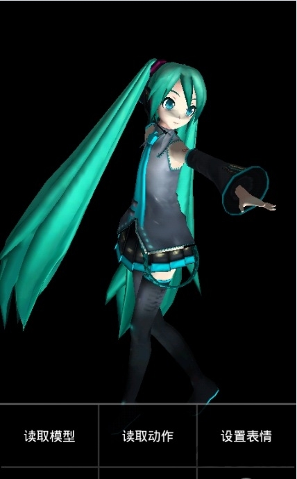 mikumikudance汉化版 v1.0.14 安卓中文版 0