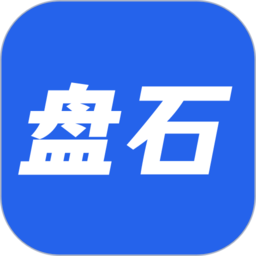 盘石最新版下载(盘石app下载)