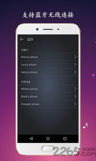 麦克风扩音器app最新版 v26.0.20 安卓版 2