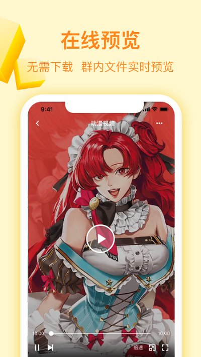 曲奇云盘最新版本2023 v3.8.3.2 安卓版 2