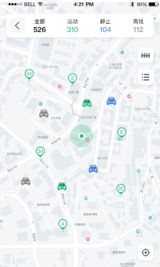 路尚行业版app（改名车务通pro） v3.18.3 安卓版 3