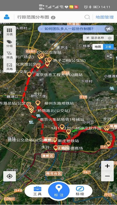 兰图绘app下载