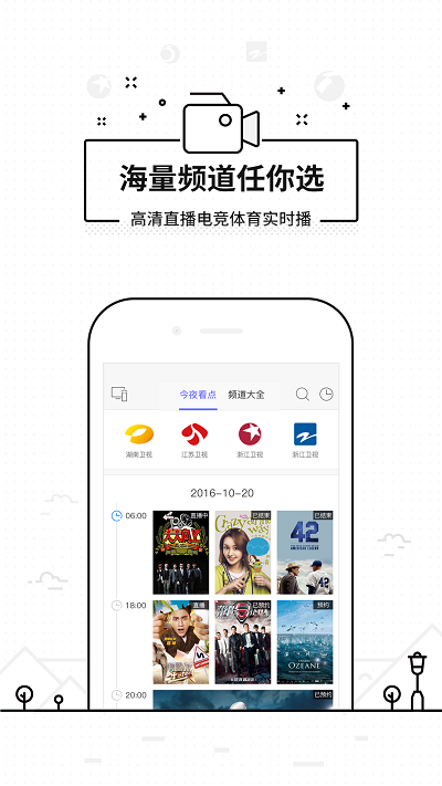 悟空遥控器tv版app官方版 v3.9.8.410 安卓版 3