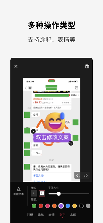 简单打码手机版软件 v1.0.4 安卓最新版 2
