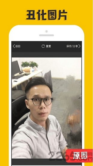 p图大神软件 v3.0.0.7 安卓最新版 1