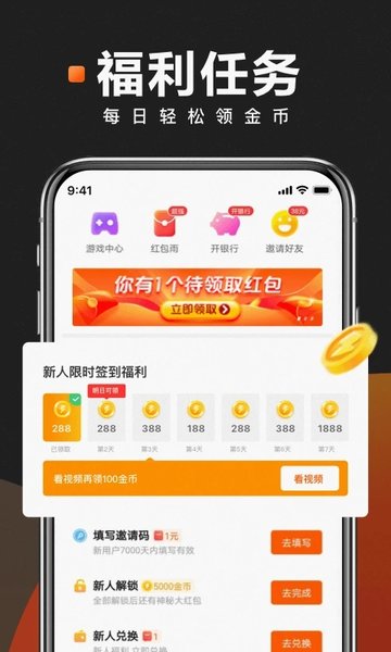 快看点自媒体平台 v1.1.3 安卓最新版本 1
