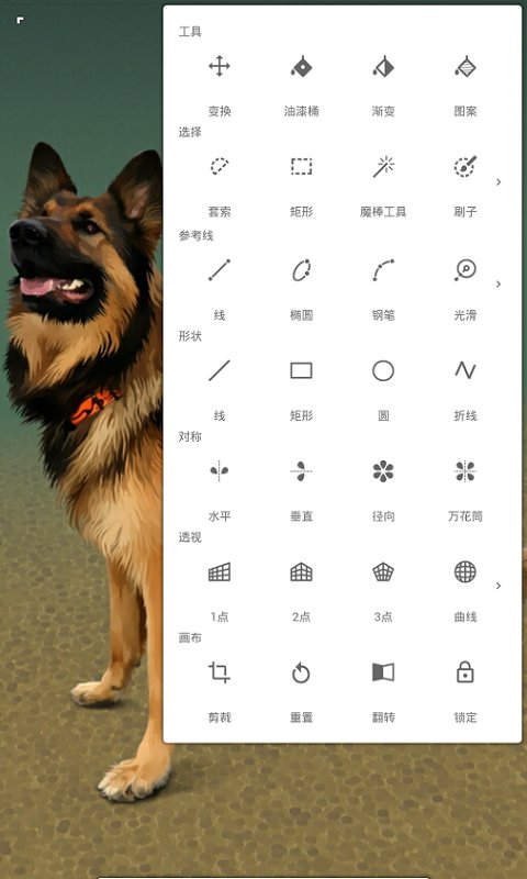 无限绘画老版 v6.1.5 安卓版 0