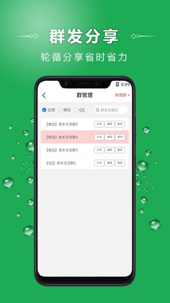 车找人找车平台app v4.0 安卓版 2