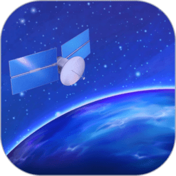 全球卫星地图app手机版下载(全球卫星地图软件免费下载)