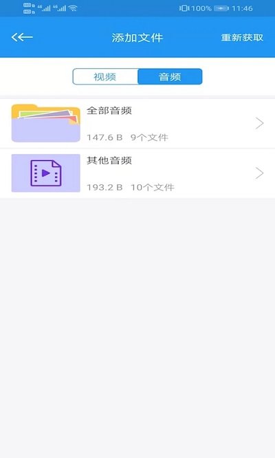 电影天堂最新版 v8.1.0 安卓版 0