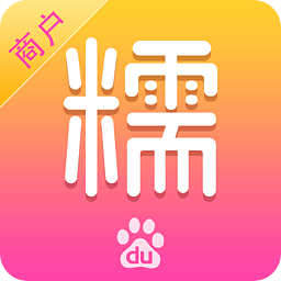 百度糯米商家app下载(百度糯米商家版下载手机版)