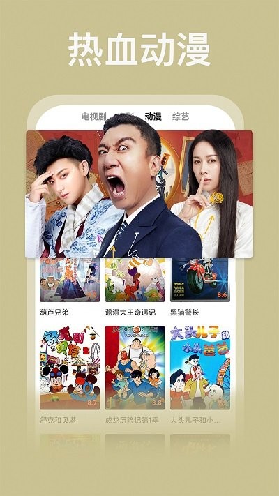 荔枝影视大全app最新版 v1.4.8 安卓免费版 3
