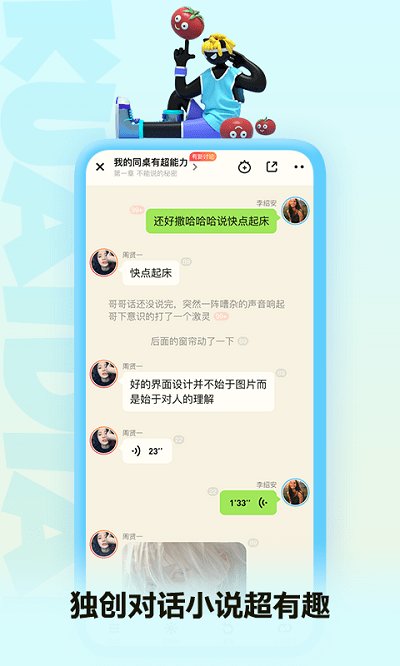 快点阅读app最新版本 v4.20.05 安卓官方版 0