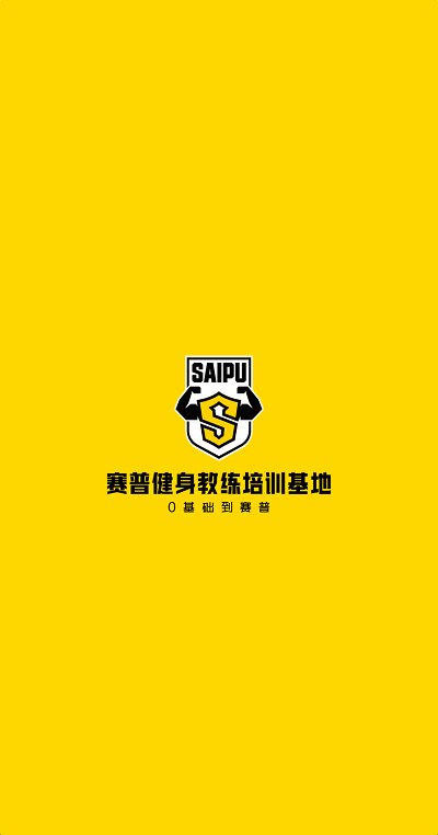 赛普健身学院官方版 v4.2.20 安卓最新版 3